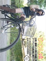 [10musume-061116_01] 天然むすめ 061116_01 ちゃりん娘～見てください！こんなマンコで自転車乗ってます 有馬美帆