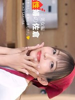 [1Pondo-050926_001] 一本道 050926_001 家政婦の佐倉 ~懇親的に性活サポートしてくれる美女編 ~ 佐倉みこ