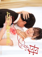[1Pondo-071126_001] 一本道 071126_001 義母から卒業式の贈りモノ 早川エリナ