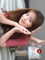[1Pondo-071826_001] 一本道 071826_001 ときめき ~ 佐倉みこのプライベートな生中出し ~ 佐倉みこ