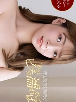 [1Pondo-102926_001] 一本道 102926_001 汗と愛液と唾液でビチョ濡れ 円山のぞみ