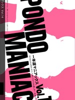 [1pondo-14] Otakara Joyu お宝女優「一本道マニアックス Vol.14」
