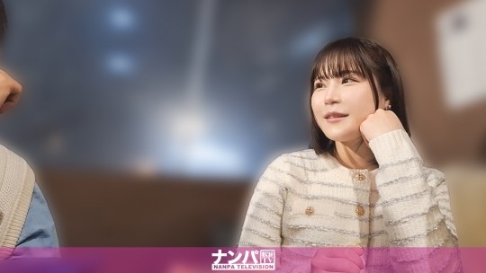 [200GANA-3388] 運命を感じた気がする…！笑顔が絶えない可愛い女の子が俺のテクで落とすまでの最高の瞬間！ マジ軟派、初撮。 2300