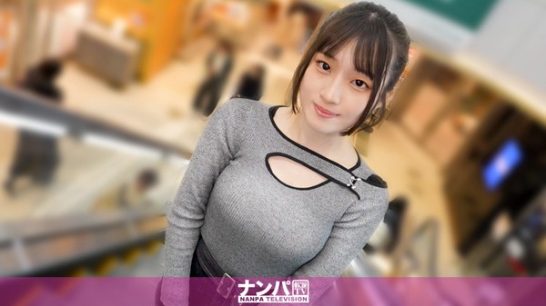 [200GANA-3432] 白い肌、アーモンドアイ、Gカップ、スタイル抜群。えっ！こんな美人が欲求不満！？満たしてあげないと！レンタルお兄ちゃん登場！ マジ軟派、初撮。 2339
