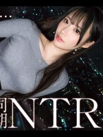 [300MIUM-1407] 【美脚同期をNTR】美人同期に甘やかされる密会W不倫。普段は凛としたシゴデキ美女がイキ潮を噴きながらどスケベ顔で痙攣絶頂。本能のまま膣奥まで生中出し。 【既婚男性×既婚女性(同期W不倫)】 case.27