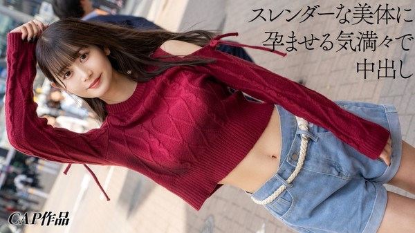 [326FCT-214] ハメ撮り垢のDMで知り合った渋谷に生息している有名大学の裏垢女子大生。身バレ配慮と高額報酬で中出しまで撮影させてもらいました。