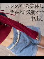 [326FCT-214] ハメ撮り垢のDMで知り合った渋谷に生息している有名大学の裏垢女子大生。身バレ配慮と高額報酬で中出しまで撮影させてもらいました。
