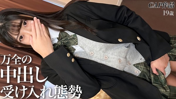 [326FCT-230] たゆんたゆんに柔らかく揺れる美巨乳に処理の怠った陰毛。若いのに中出しを受け入れる準備の完了した身体は極上すぎました。
