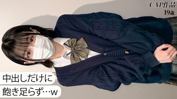 [326FCT-231] 小さなおっぱいの上に赤くパンパンに勃起した乳首…ショートボブでちょっとわんぱくな若い身体は至高過ぎましたｗｗ