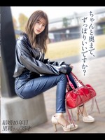 [336KNB-410]  【奥までずっぽり…入れて】いくつになってもイチャラブしたいし、奥突かれてイキたいんです！ at埼千葉県千葉市 千葉公園駅前