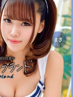 [393OTIM-663] 都内マンションでこっそり営業中 アオハルソープランド まき