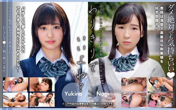 [393OTIM-667] クールな塩対応ダウナー系女子がおじさんチ●ポに媚び媚びご奉仕