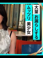 [420ERK-104] すずちゃん(21) 素人ホイホイ・えろきゅん・素人・人見知り・巨乳・放尿・お漏らし・パイパン・コスプレ・顔射・ハメ撮り・ドキュメンタリー