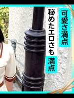 [420ERK-108] ゆうちゃん(21) 素人ホイホイ・えろきゅん・素人・美少女・清楚・美乳・スレンダー・小柄・パイパン・コスプレ・ハメ撮り・ドキュメンタリー