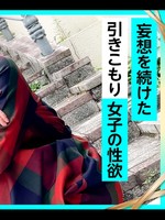 [420ERK-109] めぐちゃん(24) 素人ホイホイ・えろきゅん・素人・清楚・美乳・スレンダー・引きこもり・酒弱・潮吹き・コスプレ・ハメ撮り・ドキュメンタリー