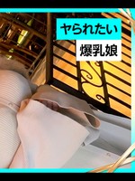 [420ERK-112] るあちゃん(24) 素人ホイホイ・えろきゅん・素人・美少女・潮吹き・巨乳・くびれ・コスプレ・ハメ撮り・ドキュメンタリー