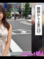 [420HOI-392] はるる(23)素人ホイホイZ・素人・ドキュメンタリー・ハメ撮り・お姉さん・美乳・M女・イラマチオ・潮吹き・顔射