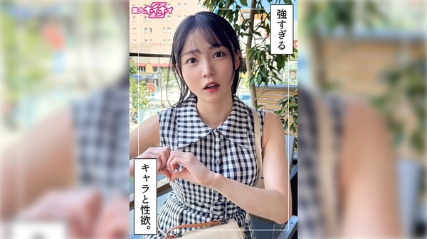 [420HOI-397] まぐみ(23) 素人ホイホイZ・素人・ドキュメンタリー・ハメ撮り・美少女・清楚・スレンダー・オナニー・電マ・潮吹き・顔射