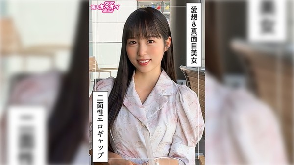[420HOI-398] ほはな(25) 素人ホイホイZ・素人・ドキュメンタリー・ハメ撮り・美少女・清楚・お嬢様・アイドル・M女・オナニー・潮吹き・顔射
