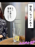 [420HOI-399] あまん(21) 素人ホイホイZ・素人・ドキュメンタリー・ハメ撮り・美少女・お姉さん・スレンダー・色白・潮吹き・顔射