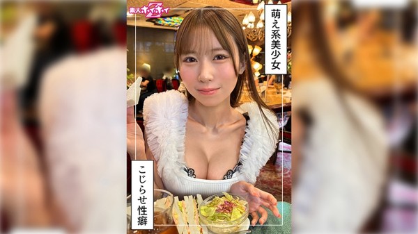 [420HOI-400] うりり(21) 素人ホイホイZ・素人・ドキュメンタリー・ハメ撮り・美少女・M女・オナニー・淫語・顔射