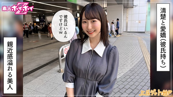 [420HOI-402] さわこ(21) 素人ホイホイZ・素人・ドキュメンタリー・ハメ撮り・美少女・清楚・巨乳・色白・顔射