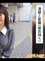 [420HOI-402] さわこ(21) 素人ホイホイZ・素人・ドキュメンタリー・ハメ撮り・美少女・清楚・巨乳・色白・顔射