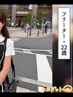 [420HOI-403] メル(22) 素人ホイホイZ・素人・ドキュメンタリー・ハメ撮り・美少女・巨乳・潮吹き・顔射