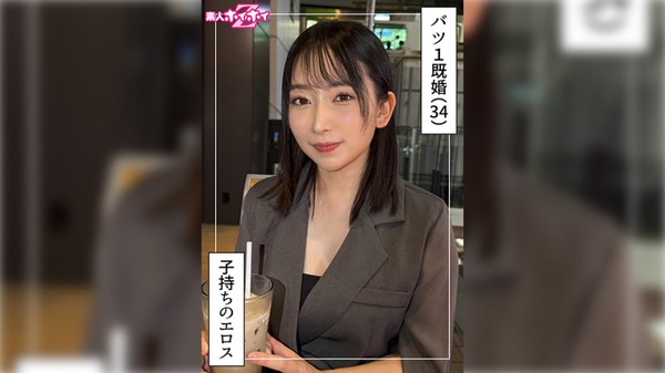 [420HOI-404] なほ(34) 素人ホイホイZ・素人・ドキュメンタリー・ハメ撮り・人妻・巨乳・不倫・潮吹き・顔射