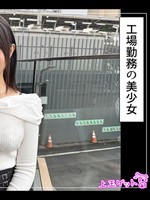 [420HOI-406] 凪(21) 素人ホイホイZ・素人・ドキュメンタリー・ハメ撮り・美少女・清楚・美尻・高身長・お漏らし・潮吹き・顔射