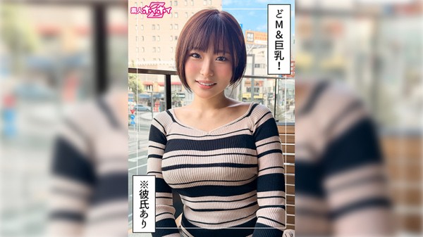 [420HOI-407] 花葉(22) 素人ホイホイZ・素人・ドキュメンタリー・ハメ撮り・美少女・清楚・巨乳・M女・潮吹き・顔射