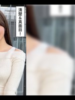 [420HOI-412] 碧(23) 素人ホイホイZ・素人・ドキュメンタリー・ハメ撮り・美少女・清楚・巨乳・潮吹き・顔射