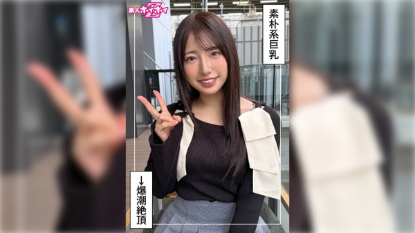 [420HOI-414] 紗良(25) 素人ホイホイZ・素人・ドキュメンタリー・ハメ撮り・美少女・清楚・巨乳・潮吹き・顔射