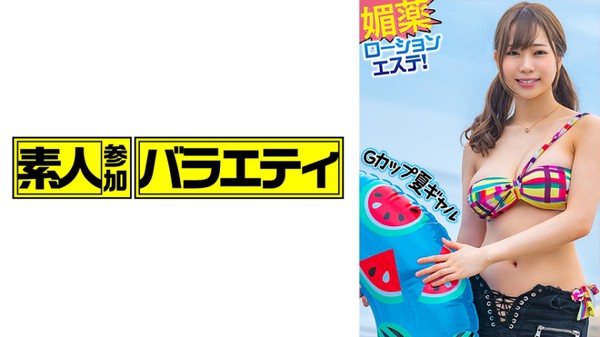 [444KING-094] あかり