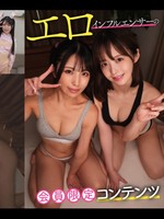 [476MLA-281] エロインフルエンサーの会員限定コンテンツ