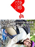[546EROFC-052]  【Gカップ】 【グラビアアイドル】大手事務所新人(20)キャンプ場でイケメンとのハメ撮り映像流出