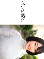 [564BMYB-119] 奇跡のIカップ人妻熟女、北海道から上京して参りました