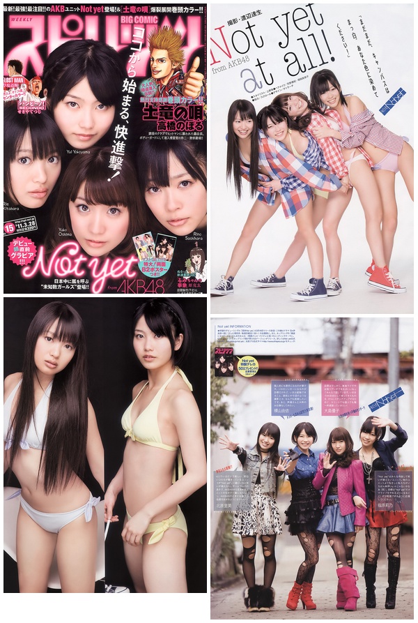 [BCS] ビッグコミックスピリッツ 2011 No.15 AKB48