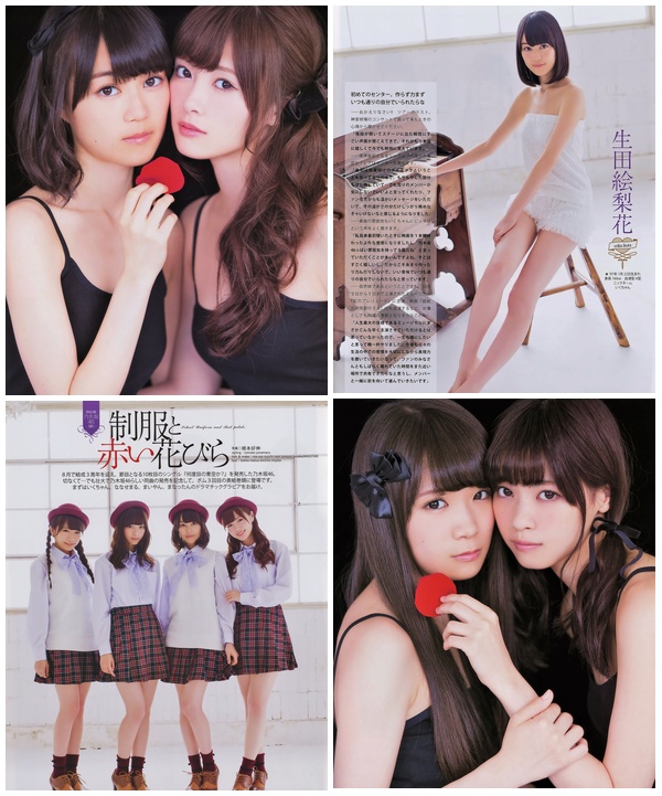 [Bomb_Magazine] 2014 No.11 乃木坂46 SKE48