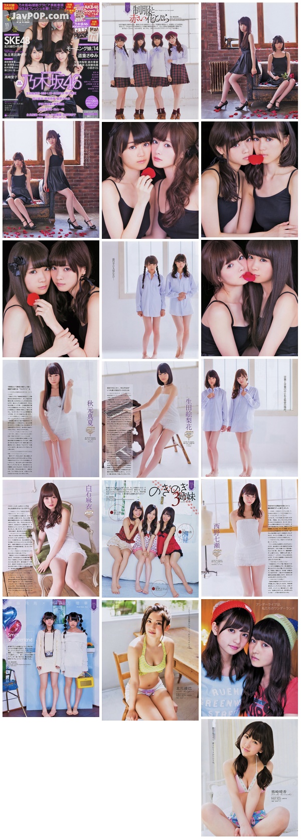 [Bomb_Magazine] 2014 No.11 乃木坂46 SKE48