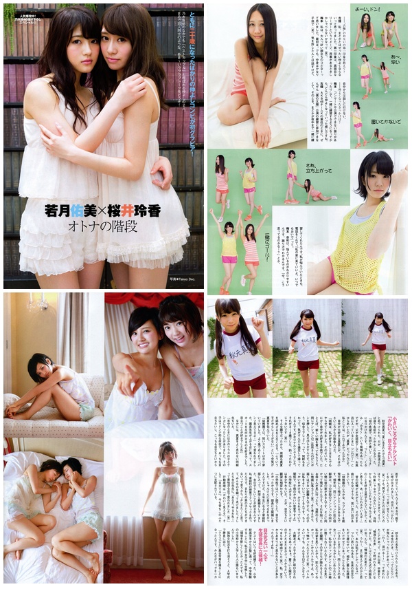 [Flash_SP] 2014.08 AKB48, HKT48, NMB48, SKE48, Nogizaka 46
