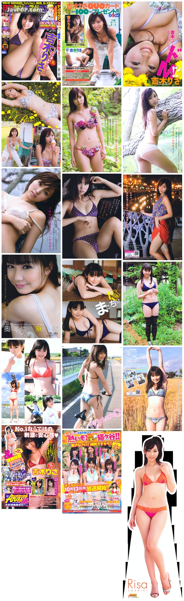 [Monthly_Young_Magazine] 2011 No.10 吉木りさ 奥仲麻琴