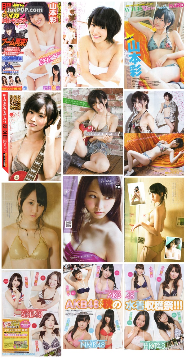 [Monthly_Young_Magazine] 2012 No.11 山本彩 松井玲奈
