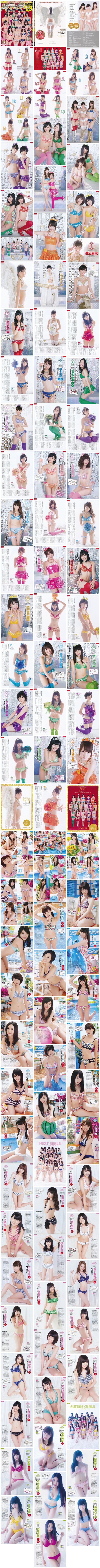 [PB] 写真集 AKB48 AKB総選挙! 水着サプライズ発表2014