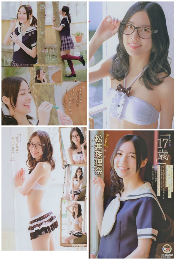 [Shonen_Champion] 2014.06.05 Jurina Matsui