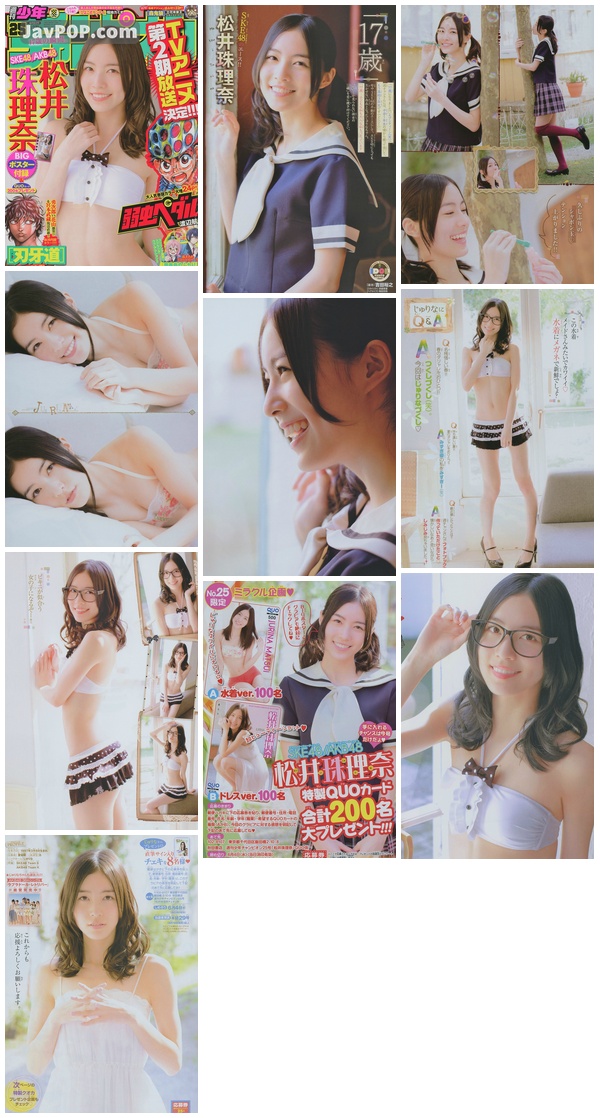 [Shonen_Champion] 2014.06.05 Jurina Matsui