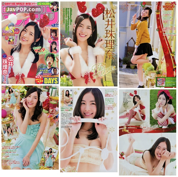 [Shonen_Magazine] 2015 No.01 Jurina Matsui 松井珠理奈
