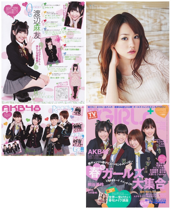 [TV_Guide_Girls] 2012 Vol.1 AKB48 DiVA 乃木坂46 桐谷美玲