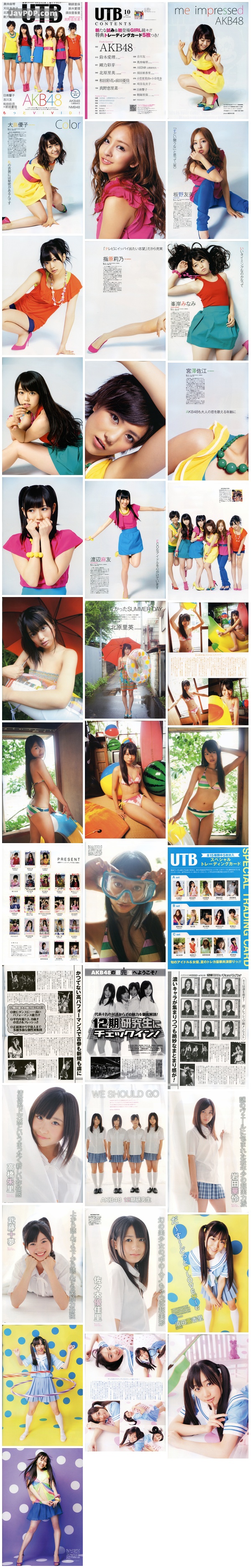 [UTB] 2011 Vol.204 AKB48 北原里英 AKB4812期研究生 須田亞香里