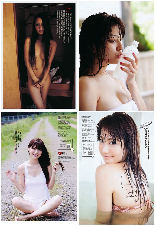 [Weekly_Playboy_Magazine] 2011 No.31 NMB48 杉本有美 北原里英 麻倉みな 磯山さやか 少女Y 羽田あい 他
